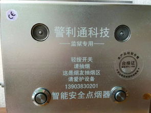 海量精選高清圖片庫 鄭州市金水區警利通電子產品商行電子產品展示