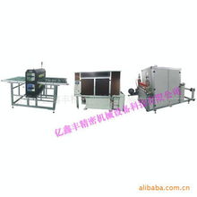 東莞市道滘億鑫豐印刷機械制造廠電子產品制造設備產品全覽